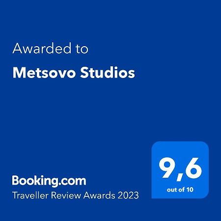 Metsovo Studios Laganas Dış mekan fotoğraf